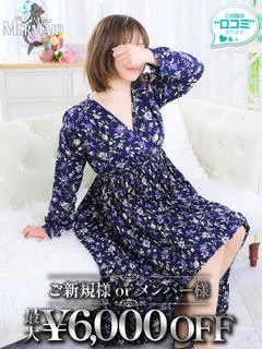 しほ