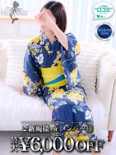くるみ