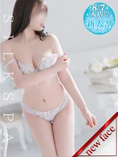 ことは【NewFace】