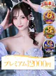 マリー・アストレア プロフィール画像
