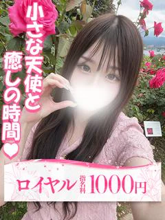 もも