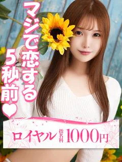 みどり