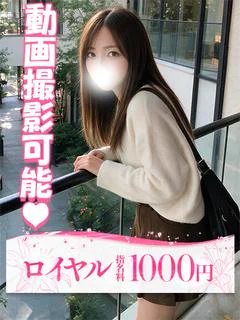 そら プロフィール画像