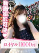 かんな プロフィール画像