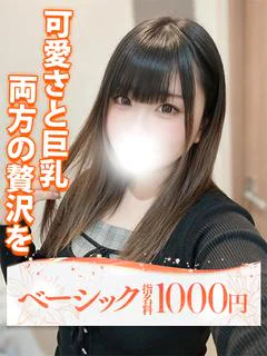 ルイ プロフィール画像