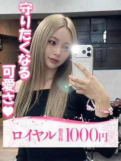りおん