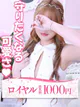 りおん プロフィール画像