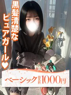 カノン