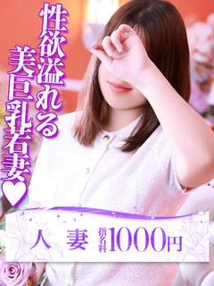 英理(えり)