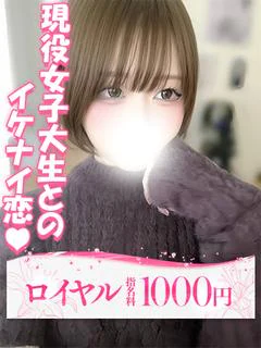 かぐや
