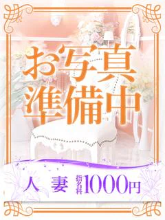 瑞樹(みずき)