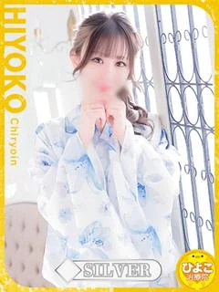 葉月 れいな