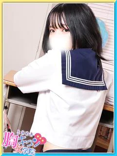 すう♪