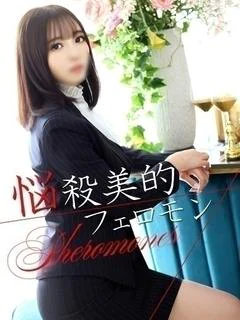 吉川 せな