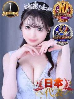 やえ☆