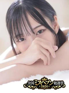 のん☆現役学生×黒髪天使