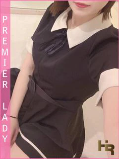 るな