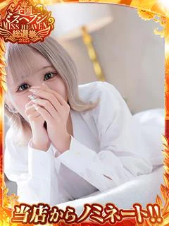 かの