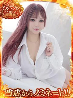 美希（みき）