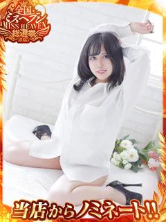こはる