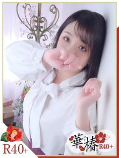 まお