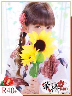 みなみ