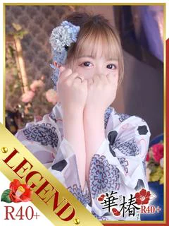あんり