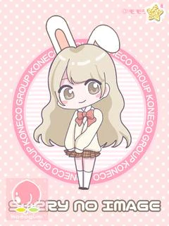 とまと💗ももしろ☆体験入学
