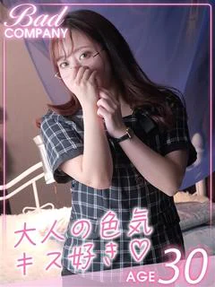 柚木