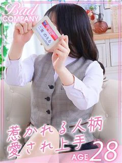 二葉（ふたば）のえる