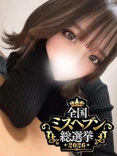 れいら☆プレミアム☆