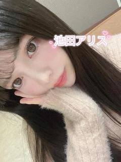 池田 アリス【性転換美女】