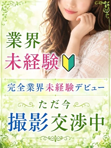 ちおり プロフィール画像