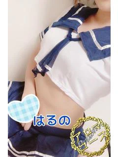 汐花 はるの【メンエス対応】