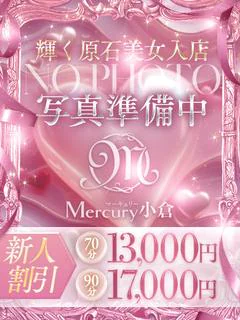 アサ★ぴちぴちふんわり天使★