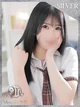 アイ★業界未経験の潮吹き天使★ プロフィール画像