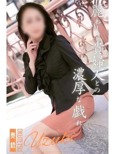 うづき プロフィール画像