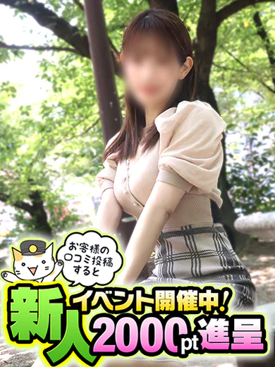 ななほ プロフィール画像