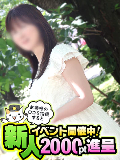 みのり プロフィール画像