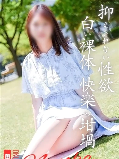 ののか プロフィール画像