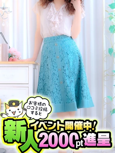 るみ プロフィール画像