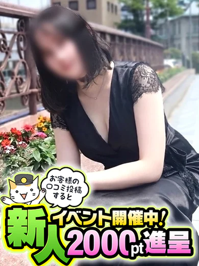 はなび プロフィール画像