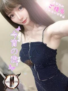 みなこ 純白の天使が堕ちる時