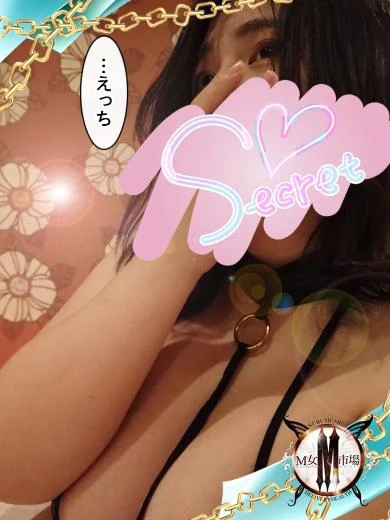 あい 溢れる愛と壊れる感度のM娘 プロフィール画像