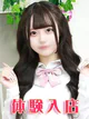 花宮くるみ プロフィール画像