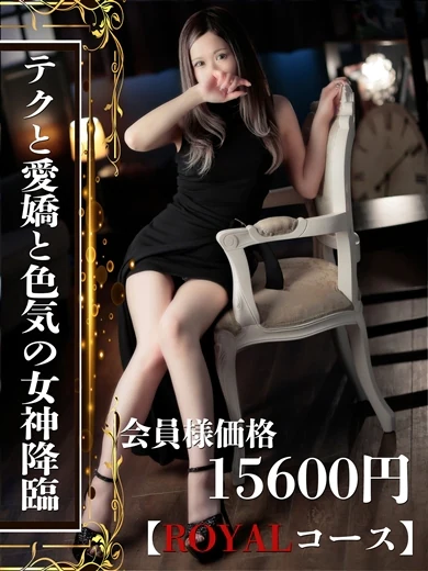 なみ プロフィール画像