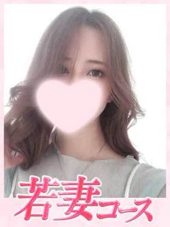 あかり【若妻♡】