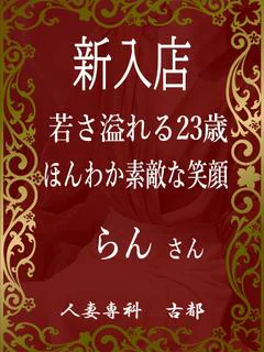投稿!! 写メ日記