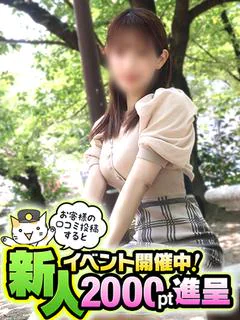 ななほ