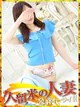 ちはる プロフィール画像